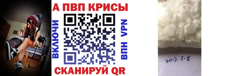 А ПВП СК  закладки  Нариманов 