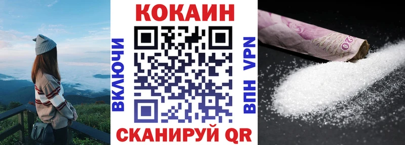 COCAIN 99%  Нариманов 