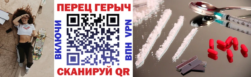 Героин Heroin  сайты даркнета наркотические препараты  Нариманов  что такое  