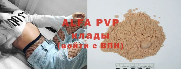 прущая мука Кукмор