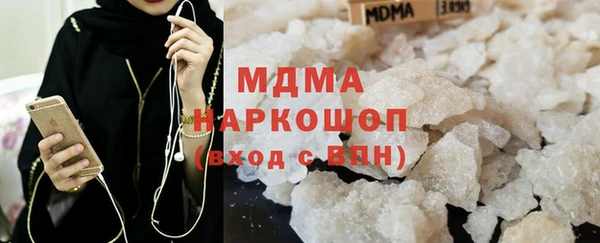 apvp Куйбышев