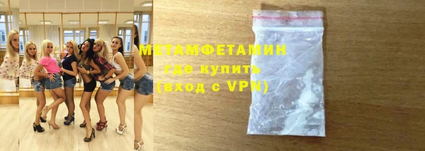 apvp Куйбышев