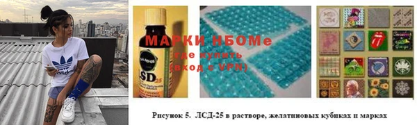 apvp Куйбышев