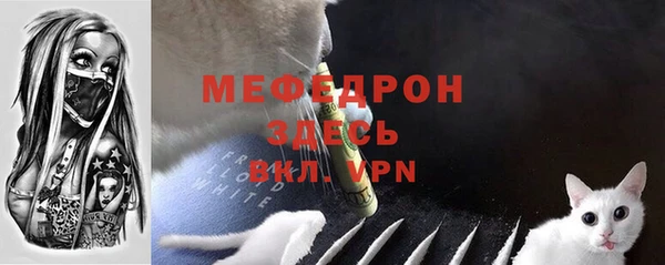 меф Кулебаки