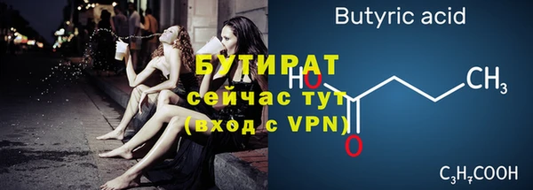 меф Кулебаки