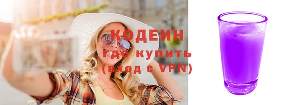меф Кулебаки