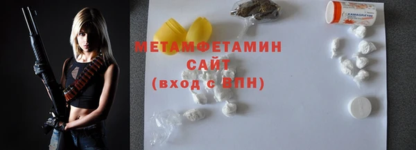 apvp Куйбышев