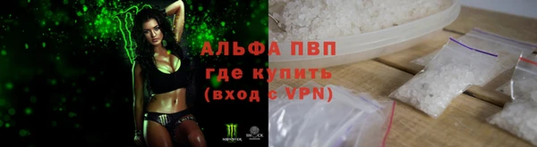 apvp Куйбышев