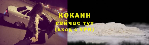 меф Кулебаки