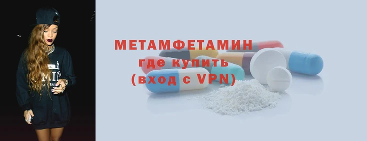 меф Кулебаки