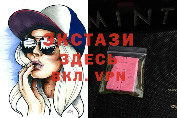 apvp Куйбышев