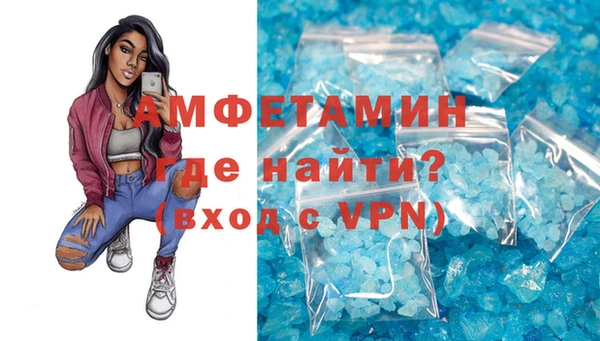 apvp Куйбышев