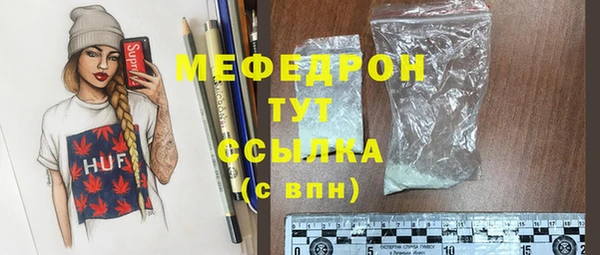 меф Кулебаки