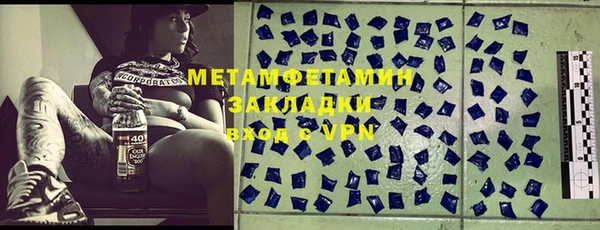 apvp Куйбышев