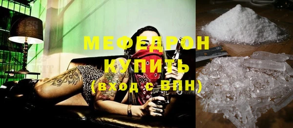 меф Кулебаки
