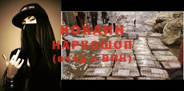 прущая мука Кукмор