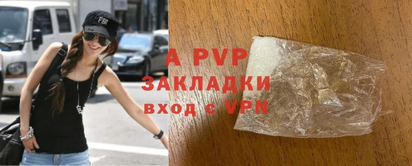 меф Кулебаки