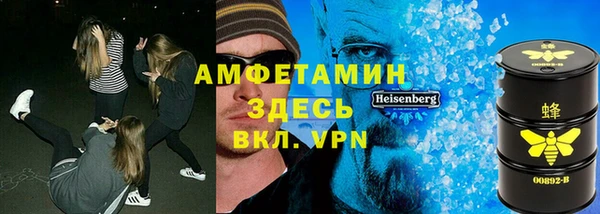 apvp Куйбышев