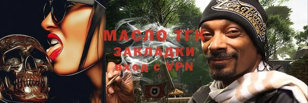 меф Кулебаки