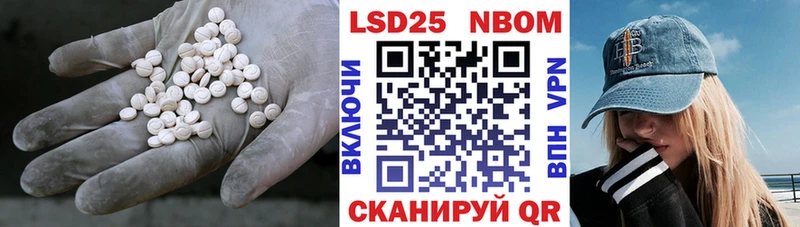 как найти   Нариманов  LSD-25 экстази кислота 