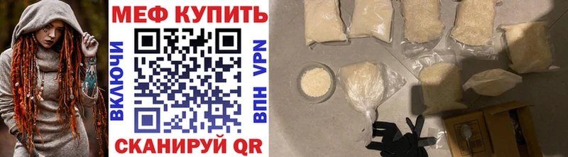 МЕФ VHQ  Нариманов 