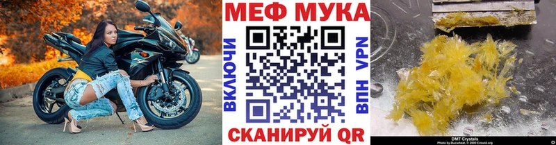 Меф  Нариманов