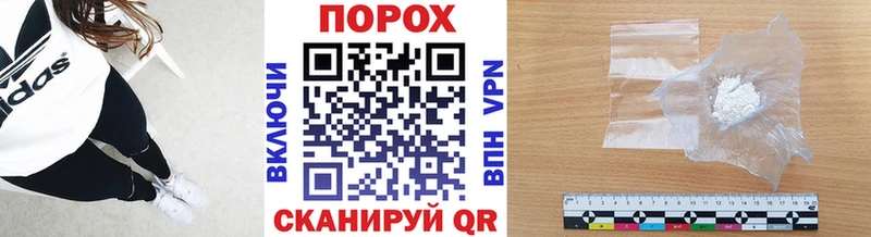 кракен ТОР  Нариманов  МЕТАМФЕТАМИН Декстрометамфетамин 99.9% 