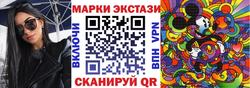 Марки 25I-NBOMe 1500мкг  Нариманов 